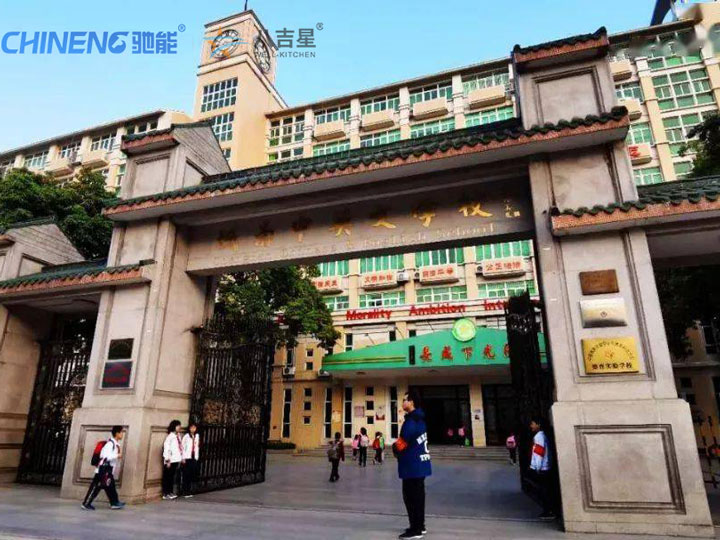 城南雙語學校食堂工程施工