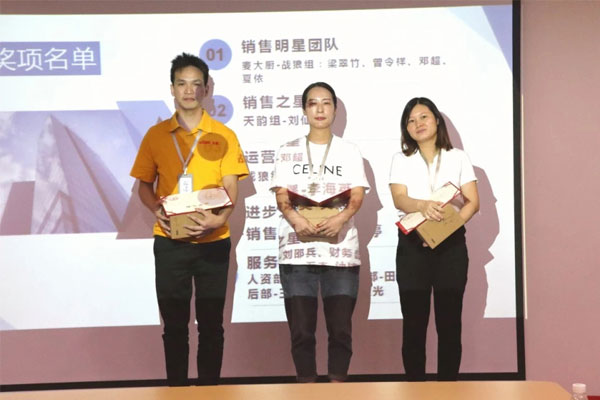 先進員工頒獎-服務之星