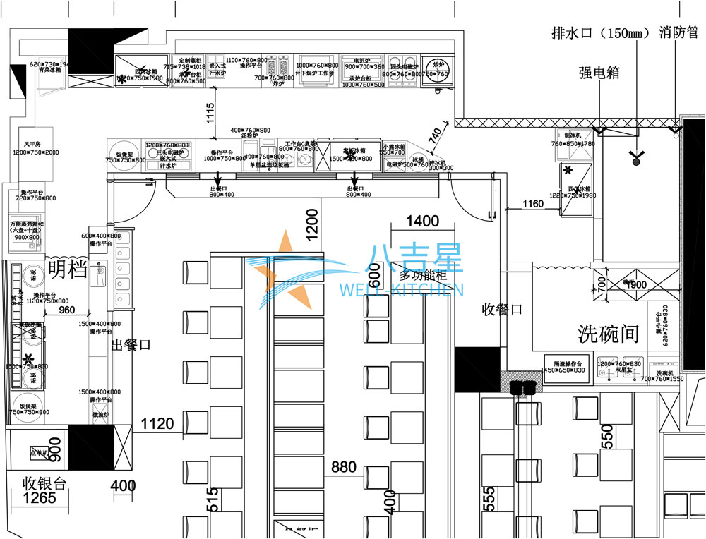 廣州天河克茗冰室店面設(shè)計圖